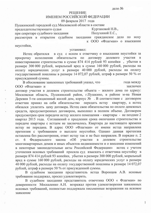 Д1.jpg