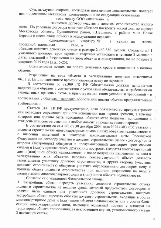 Д2.jpg