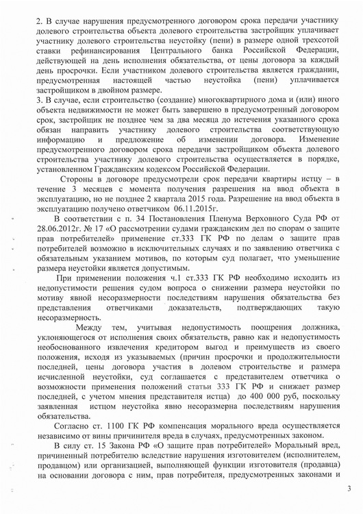 Д3.jpg