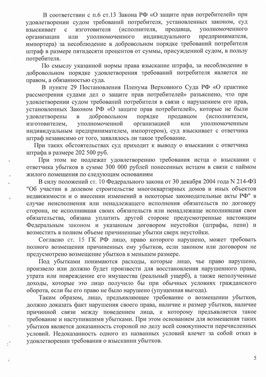 Д5.jpg