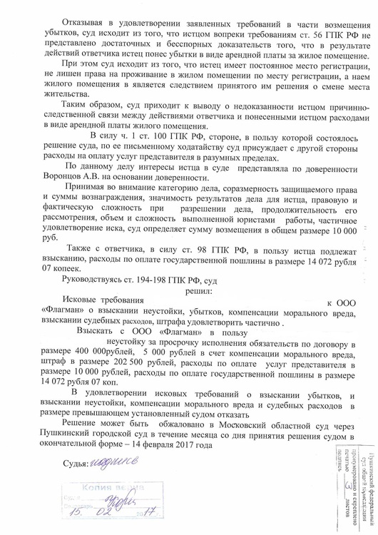 Д6.jpg