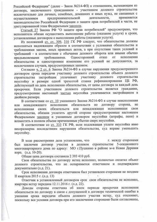 В2.jpg