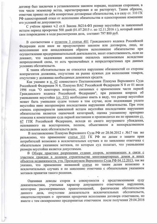 В3.jpg
