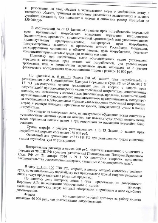 В4.jpg
